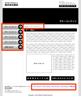 LPOの導入と活用